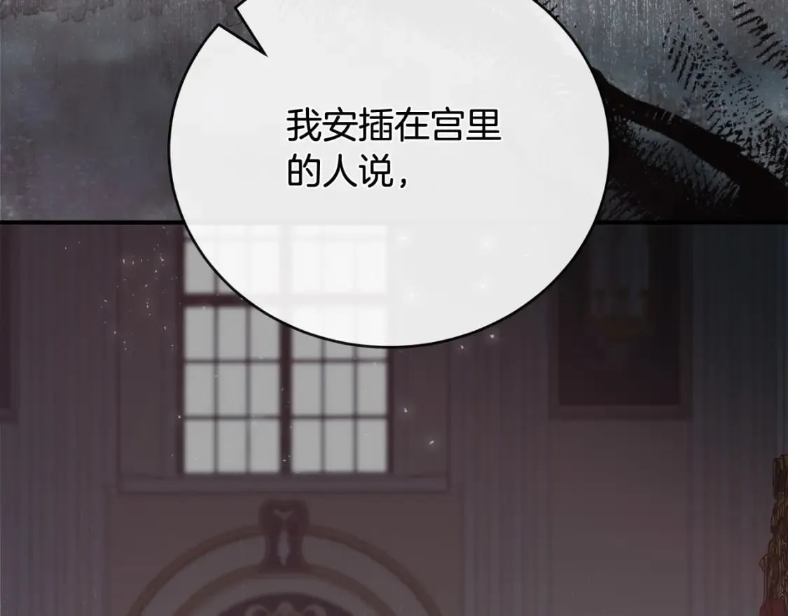 第152话 料事如神 第128页