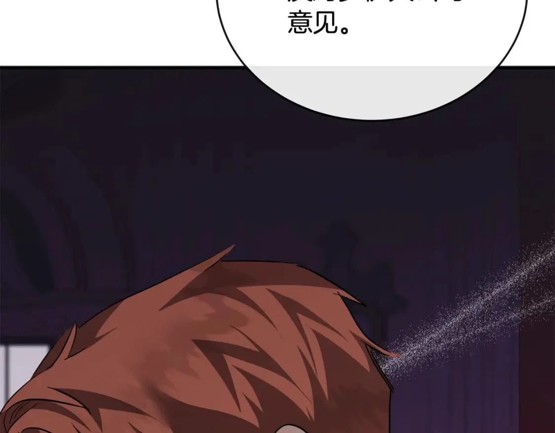 第152话 料事如神 第137页