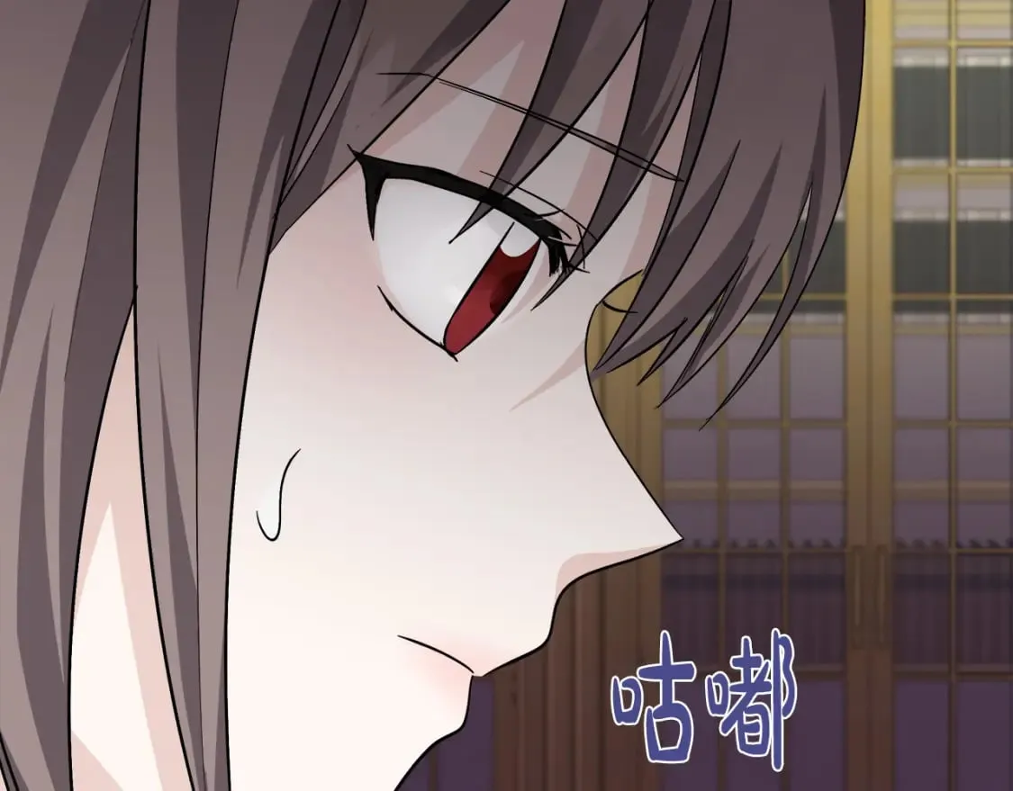 第152话 料事如神 第149页