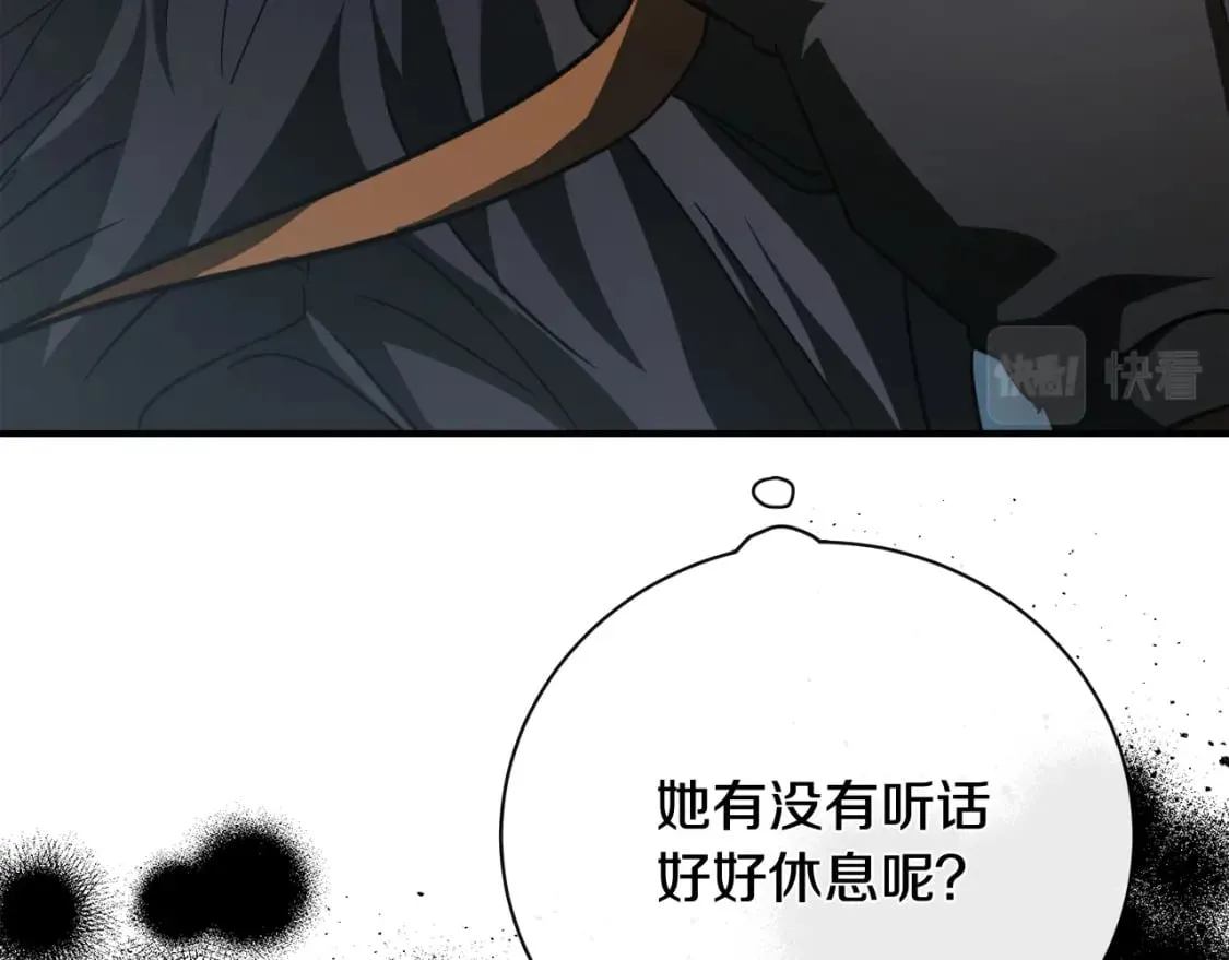 第152话 料事如神 第175页