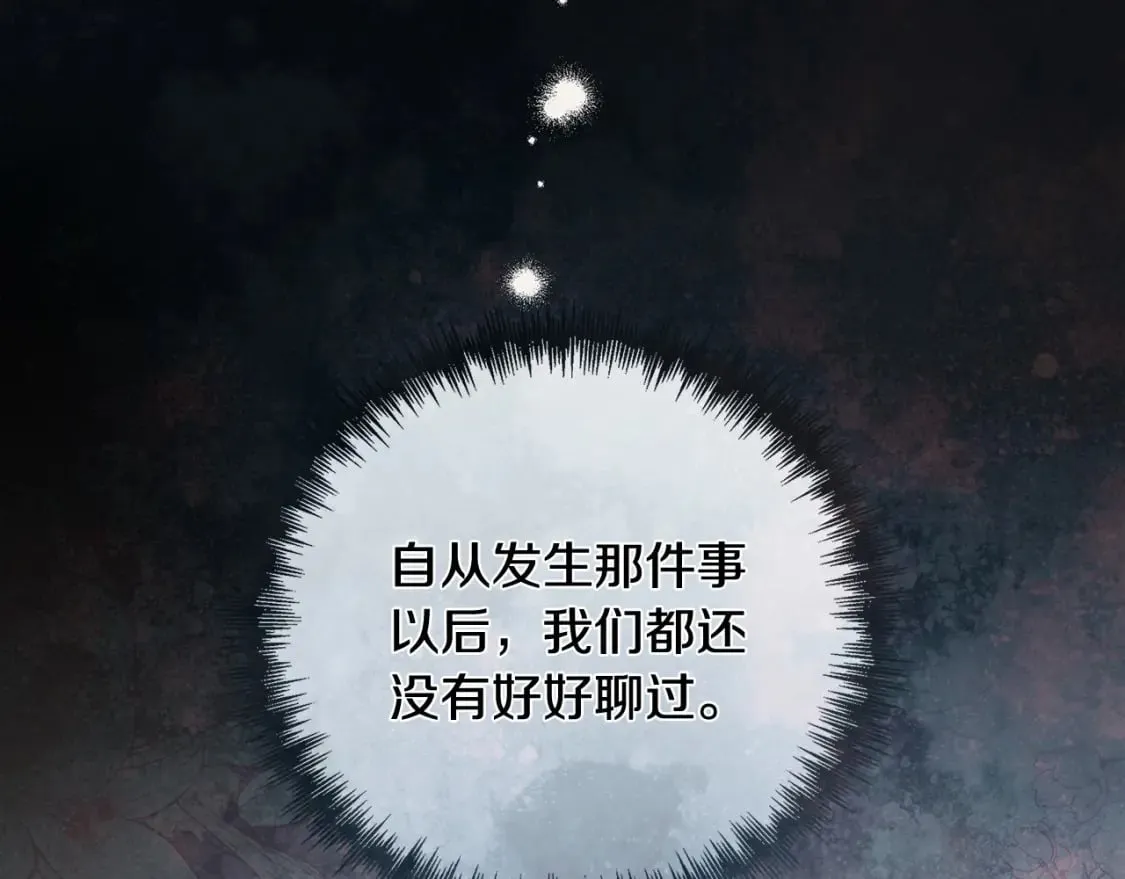 第152话 料事如神 第177页