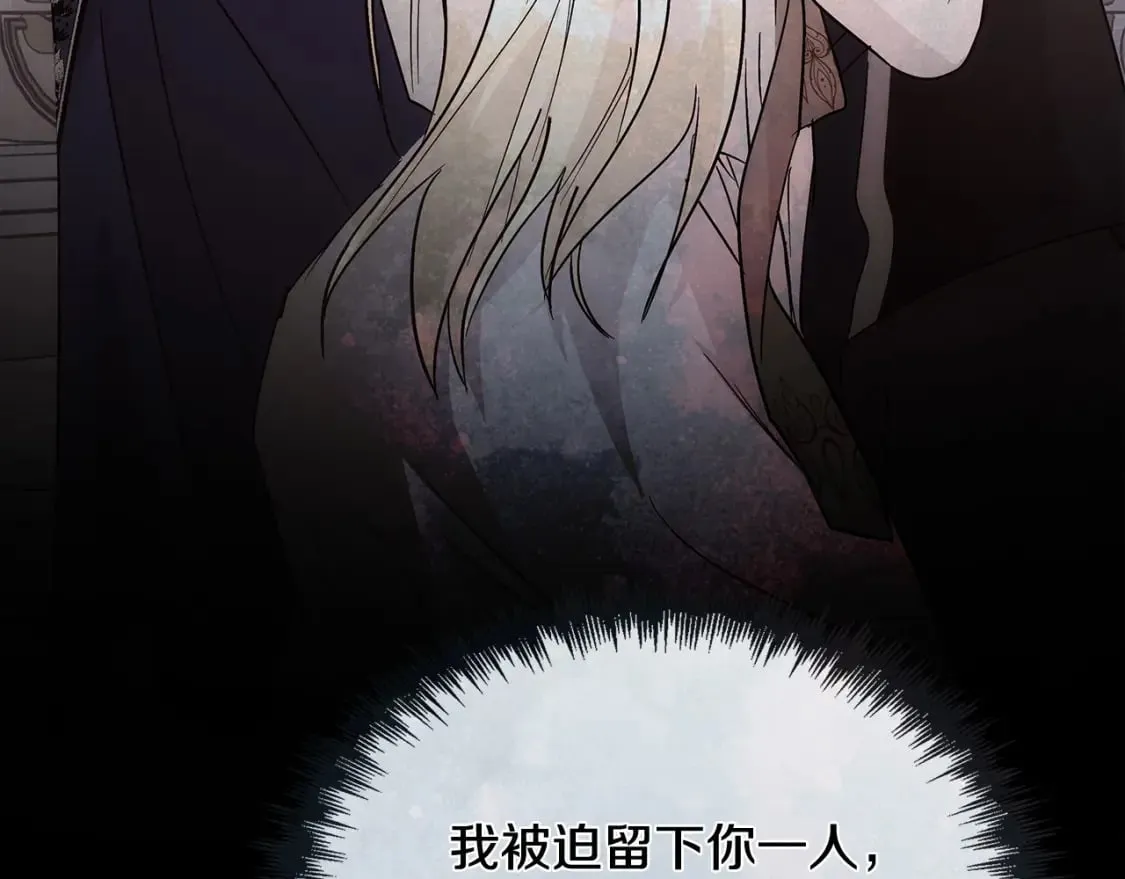 第152话 料事如神 第180页