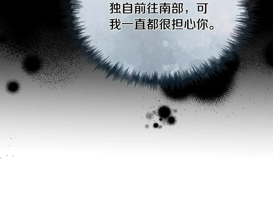 第152话 料事如神 第181页