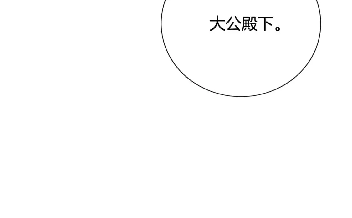 第152话 料事如神 第185页