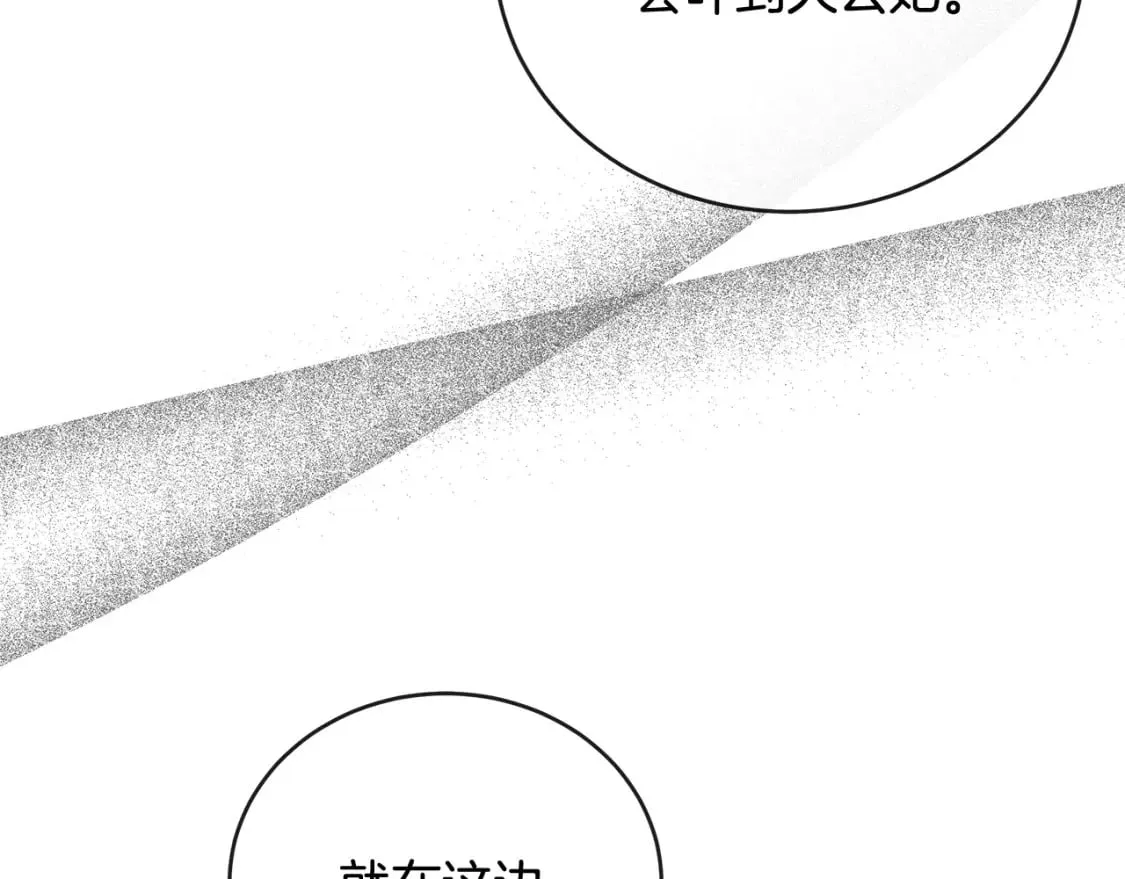 第152话 料事如神 第192页