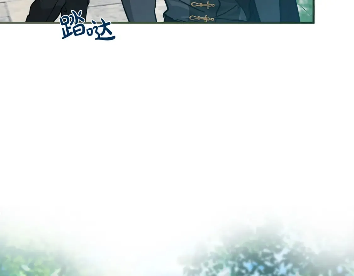 第152话 料事如神 第194页