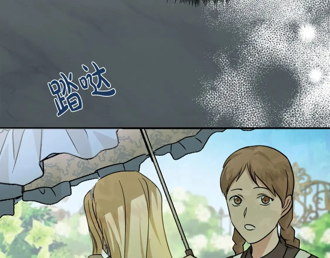 第152话 料事如神 第213页