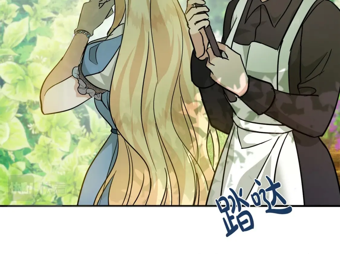 第152话 料事如神 第214页