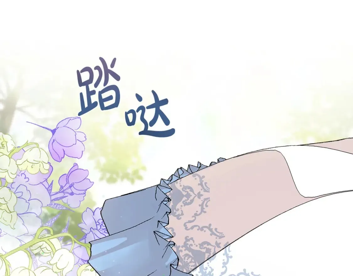 第152话 料事如神 第215页