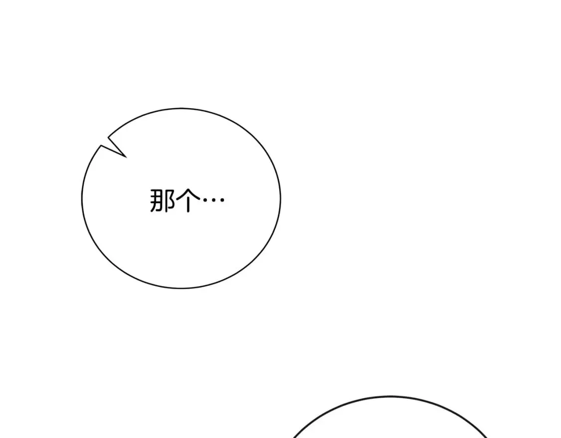 第152话 料事如神 第228页