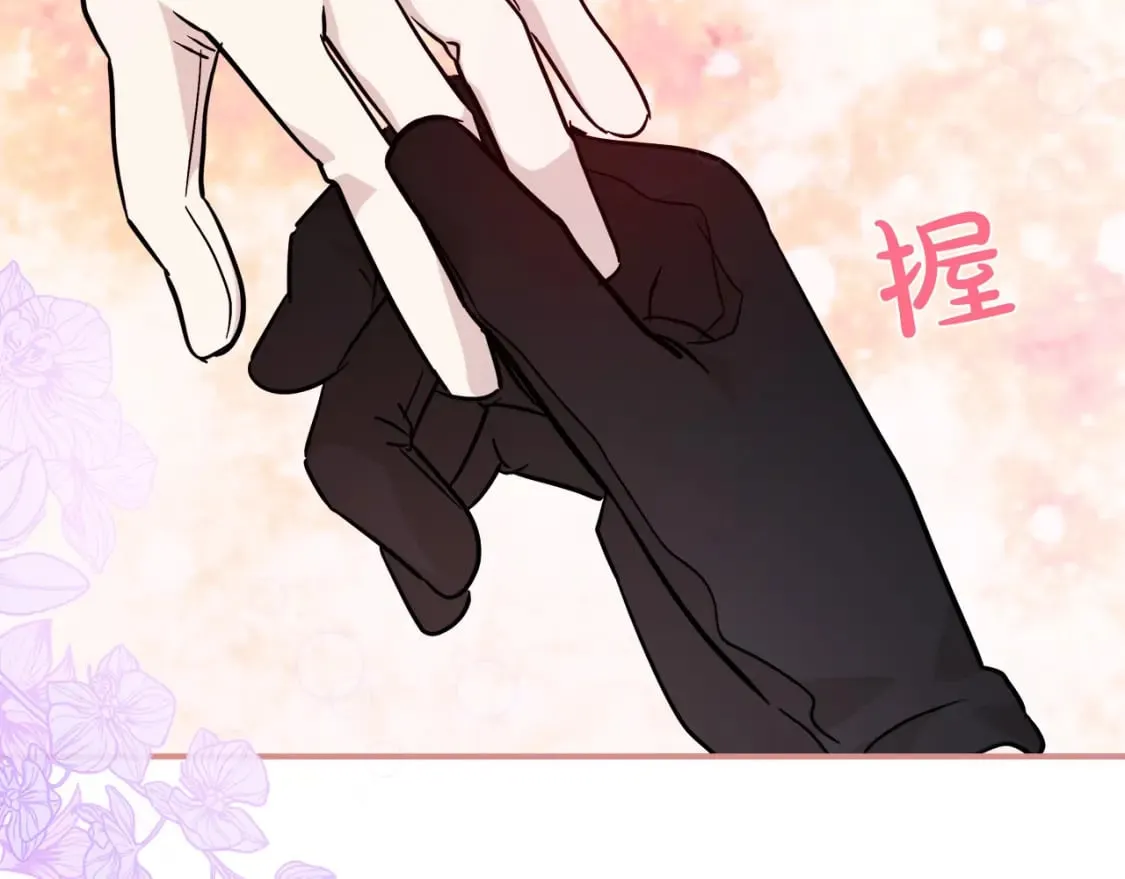 第152话 料事如神 第240页