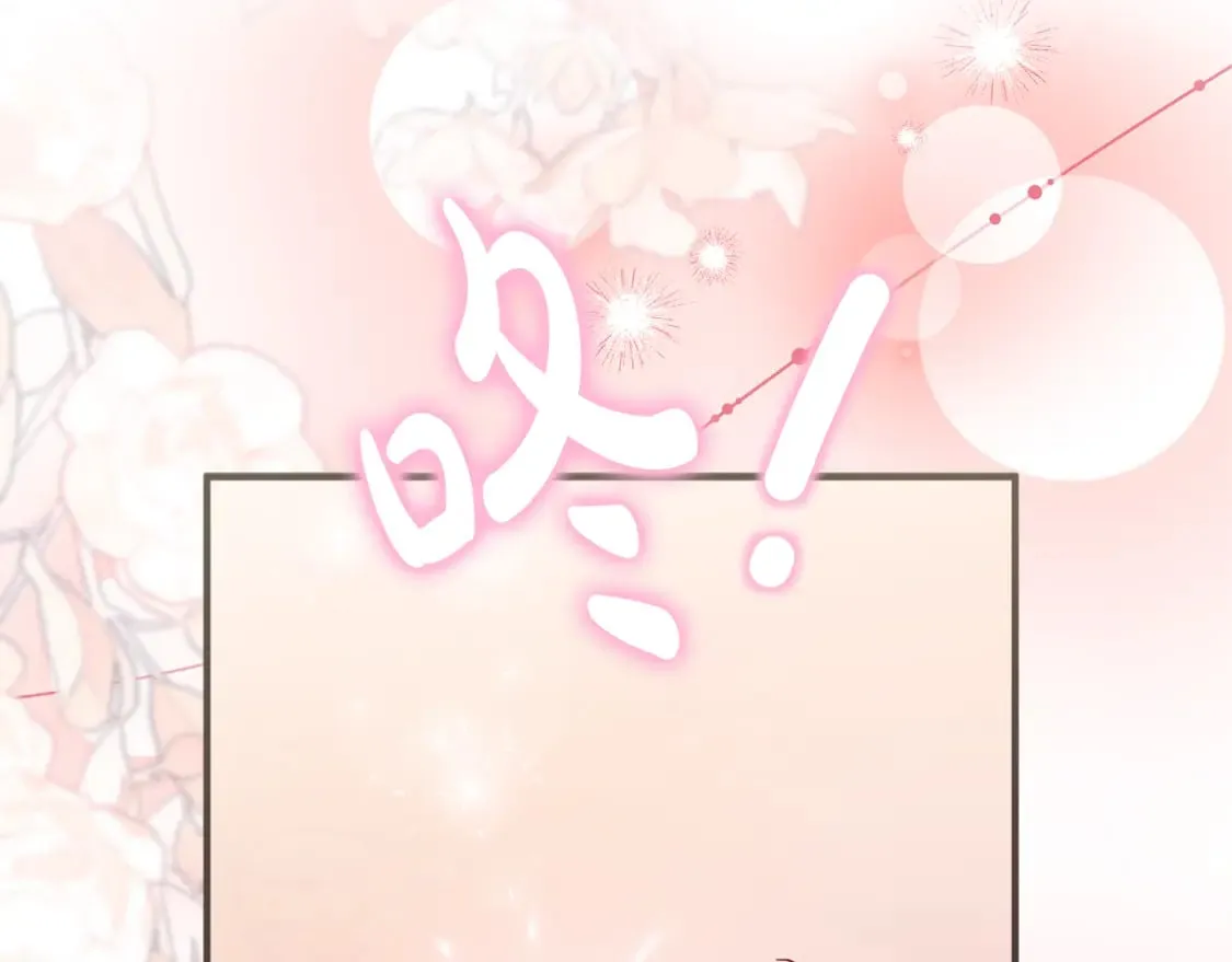 第152话 料事如神 第264页