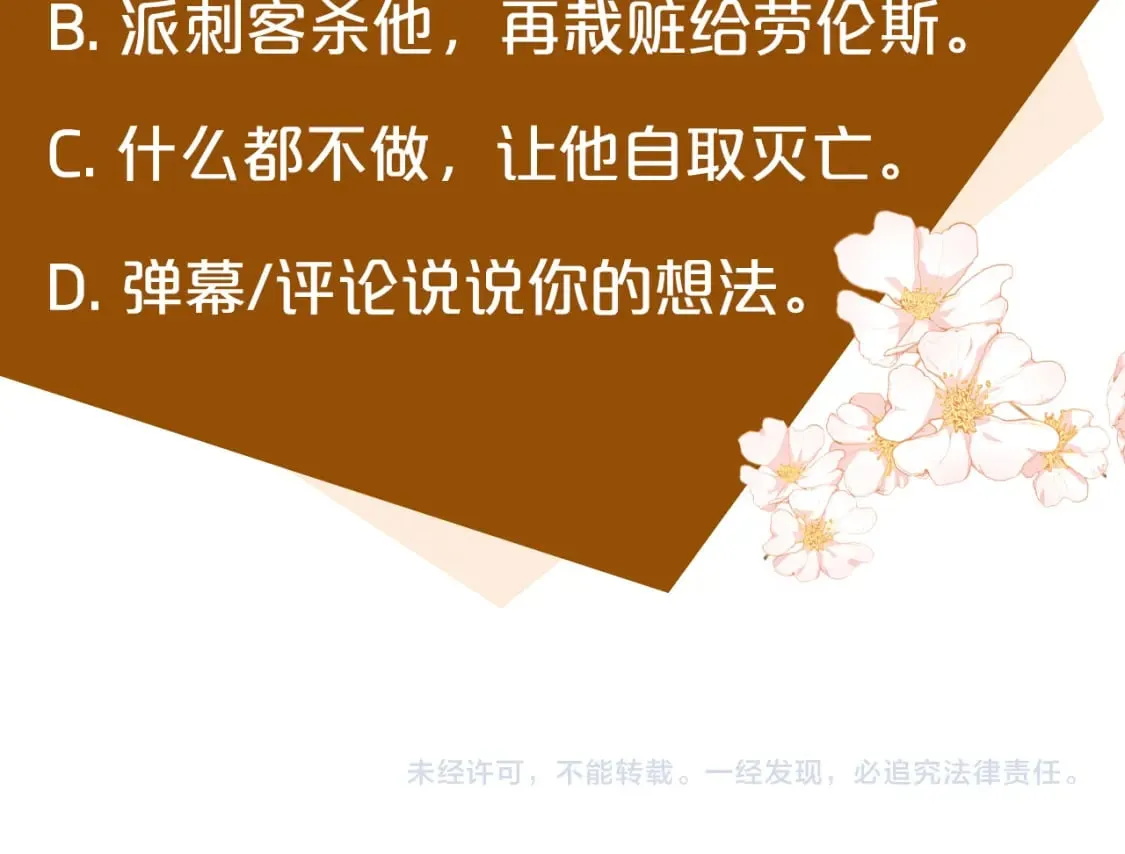 第152话 料事如神 第273页