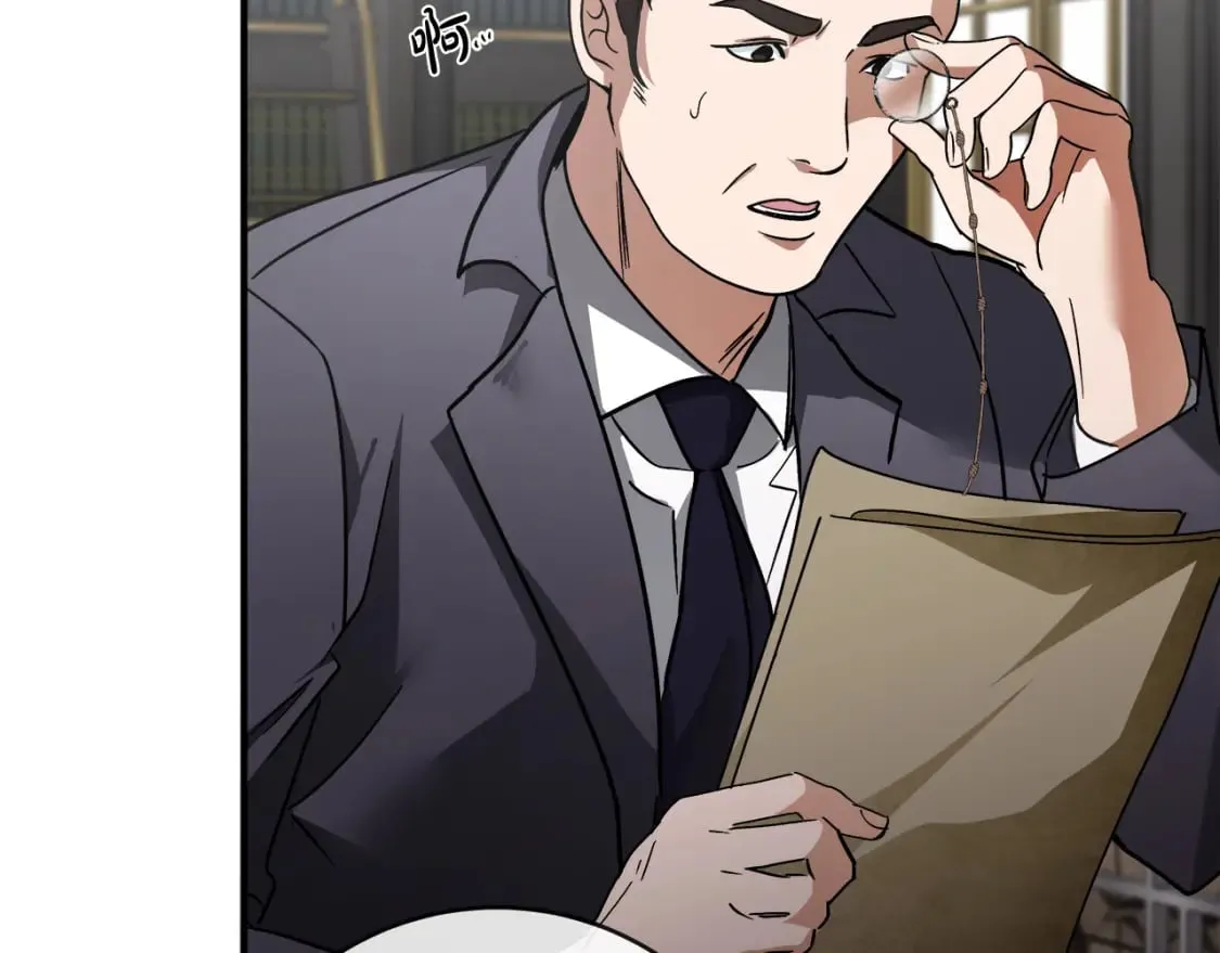 第153话 贵族夫人也自卑 第16页
