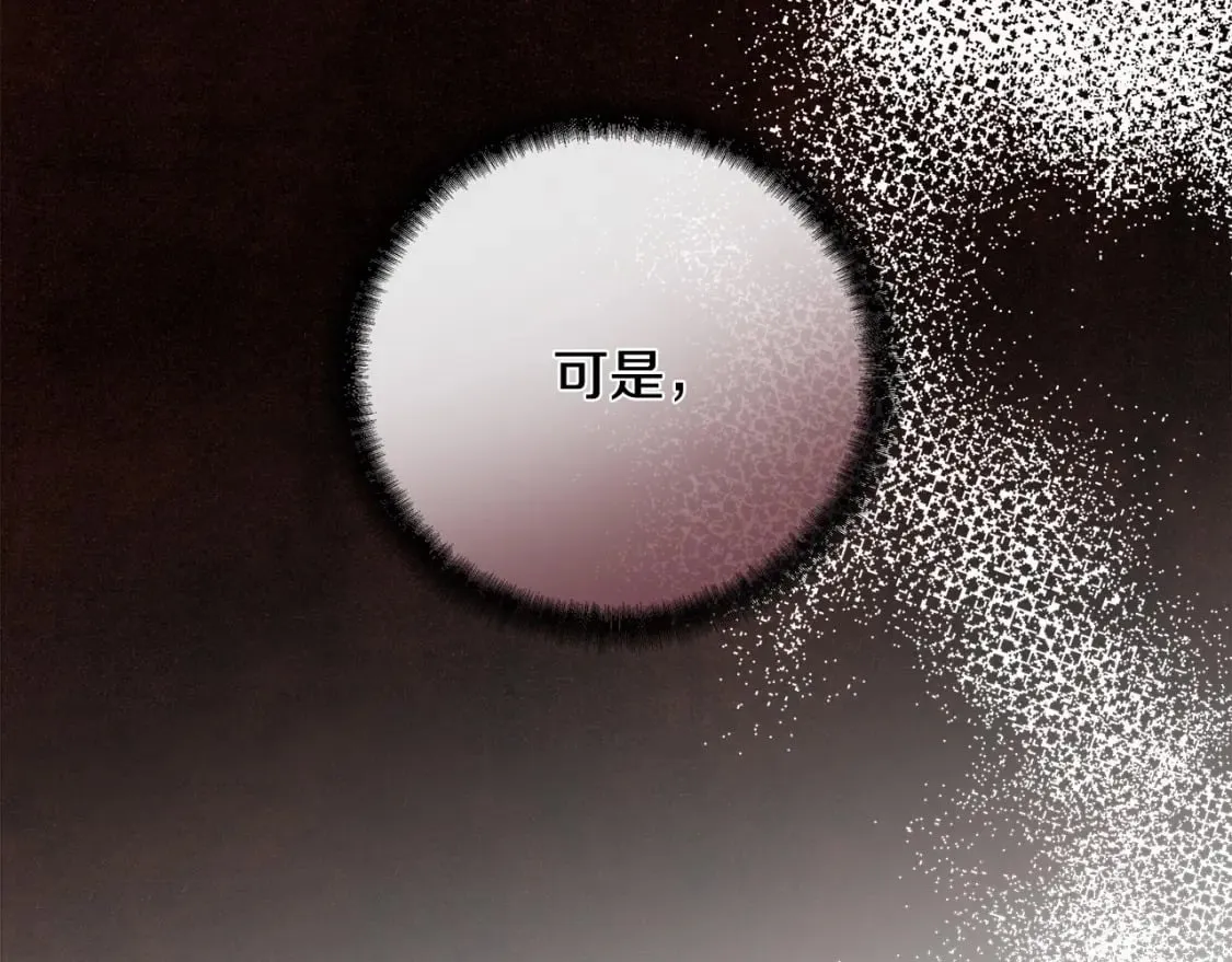 第153话 贵族夫人也自卑 第95页
