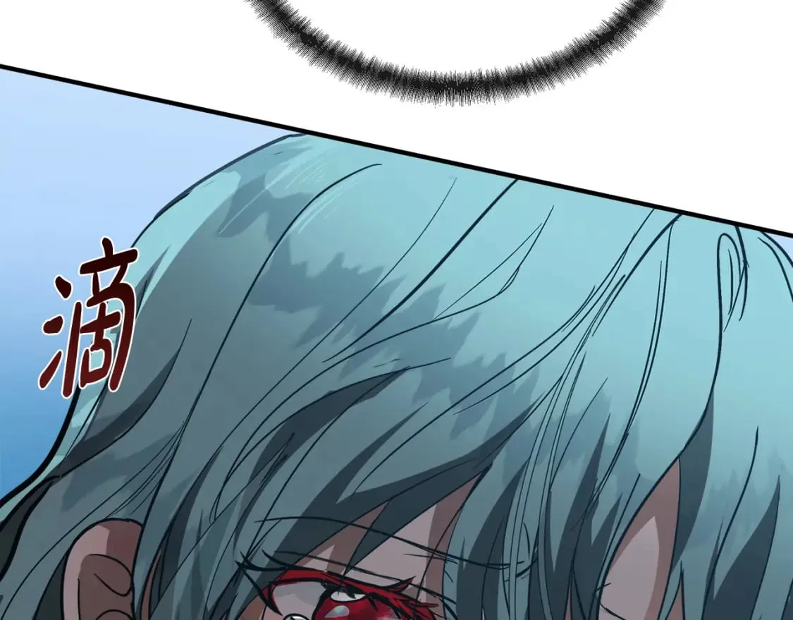 第153话 贵族夫人也自卑 第101页