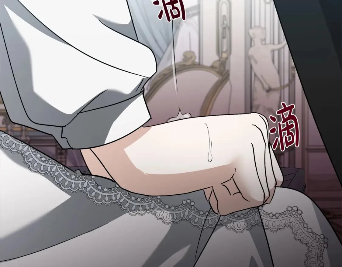 第153话 贵族夫人也自卑 第110页