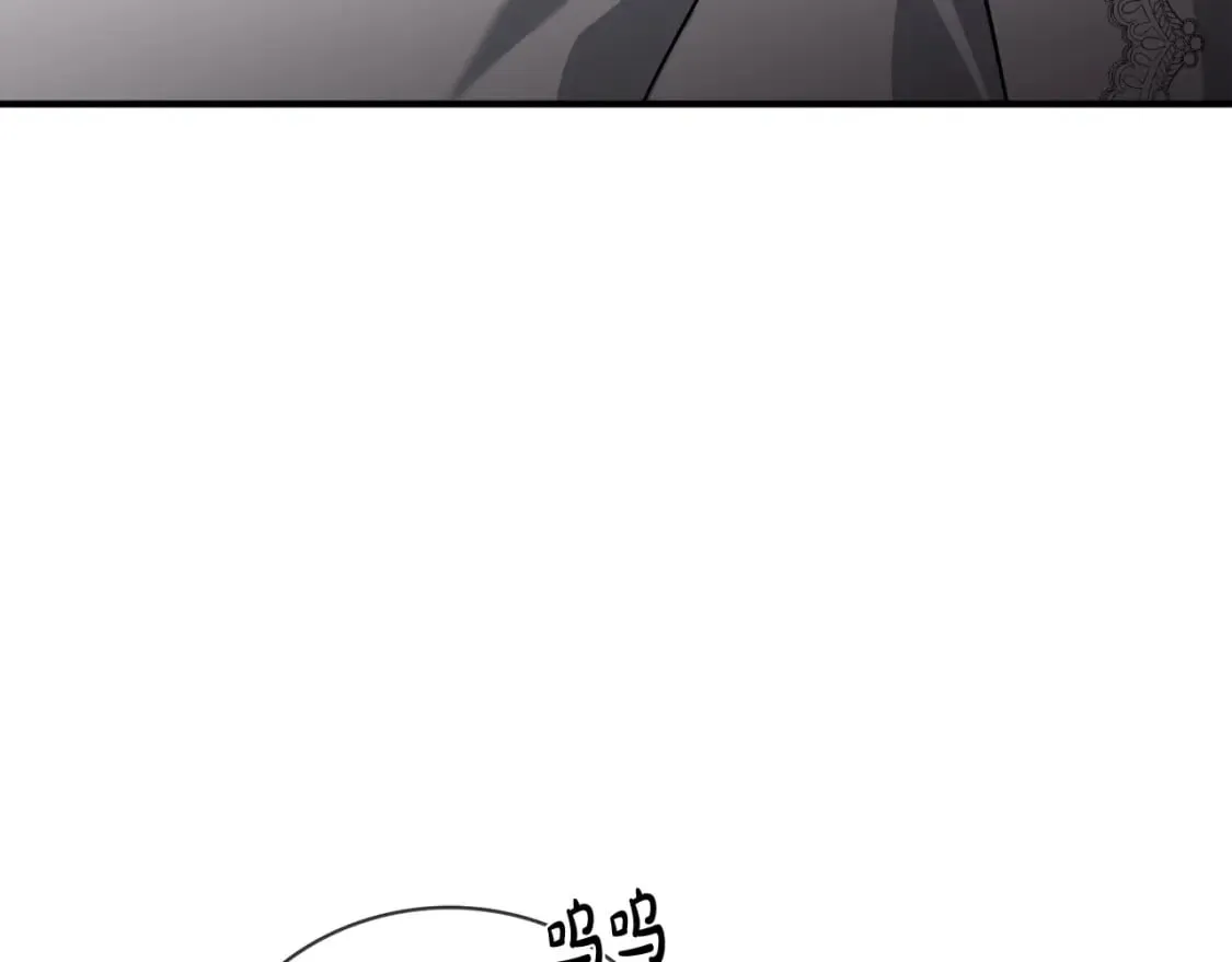 第153话 贵族夫人也自卑 第111页