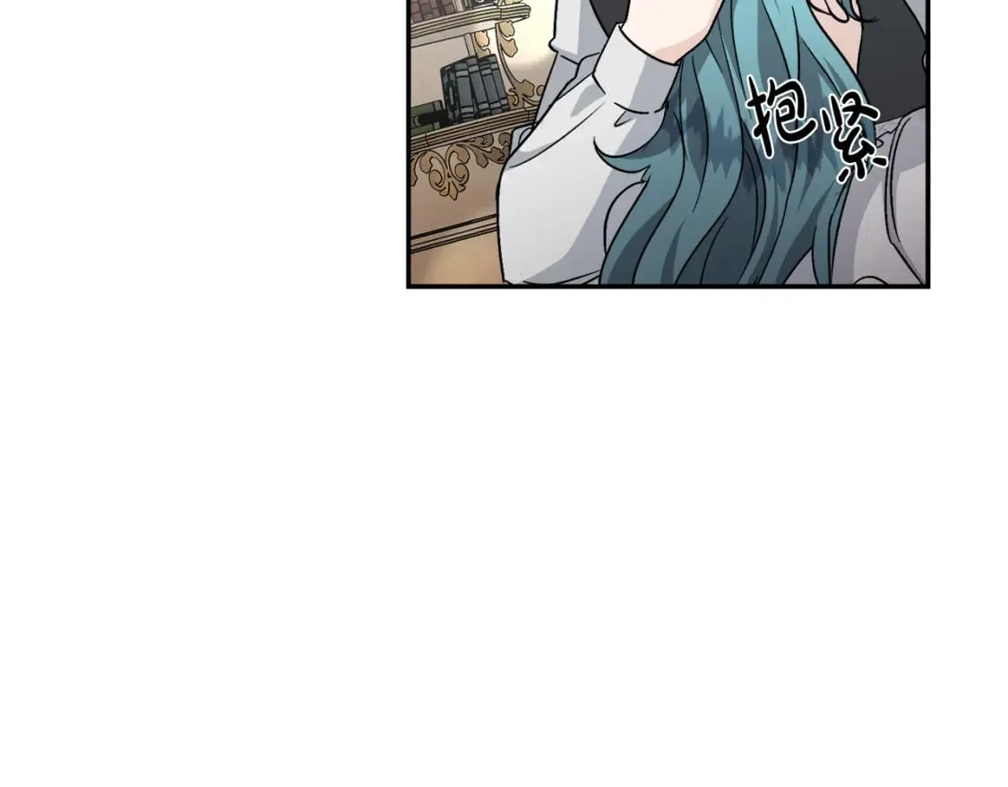 第153话 贵族夫人也自卑 第119页