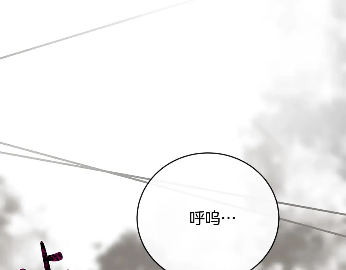 第153话 贵族夫人也自卑 第122页