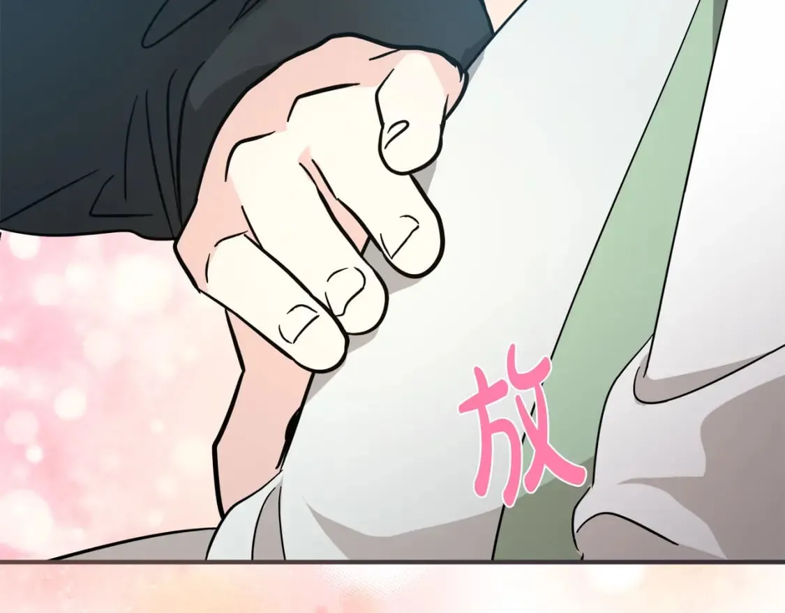 第153话 贵族夫人也自卑 第164页