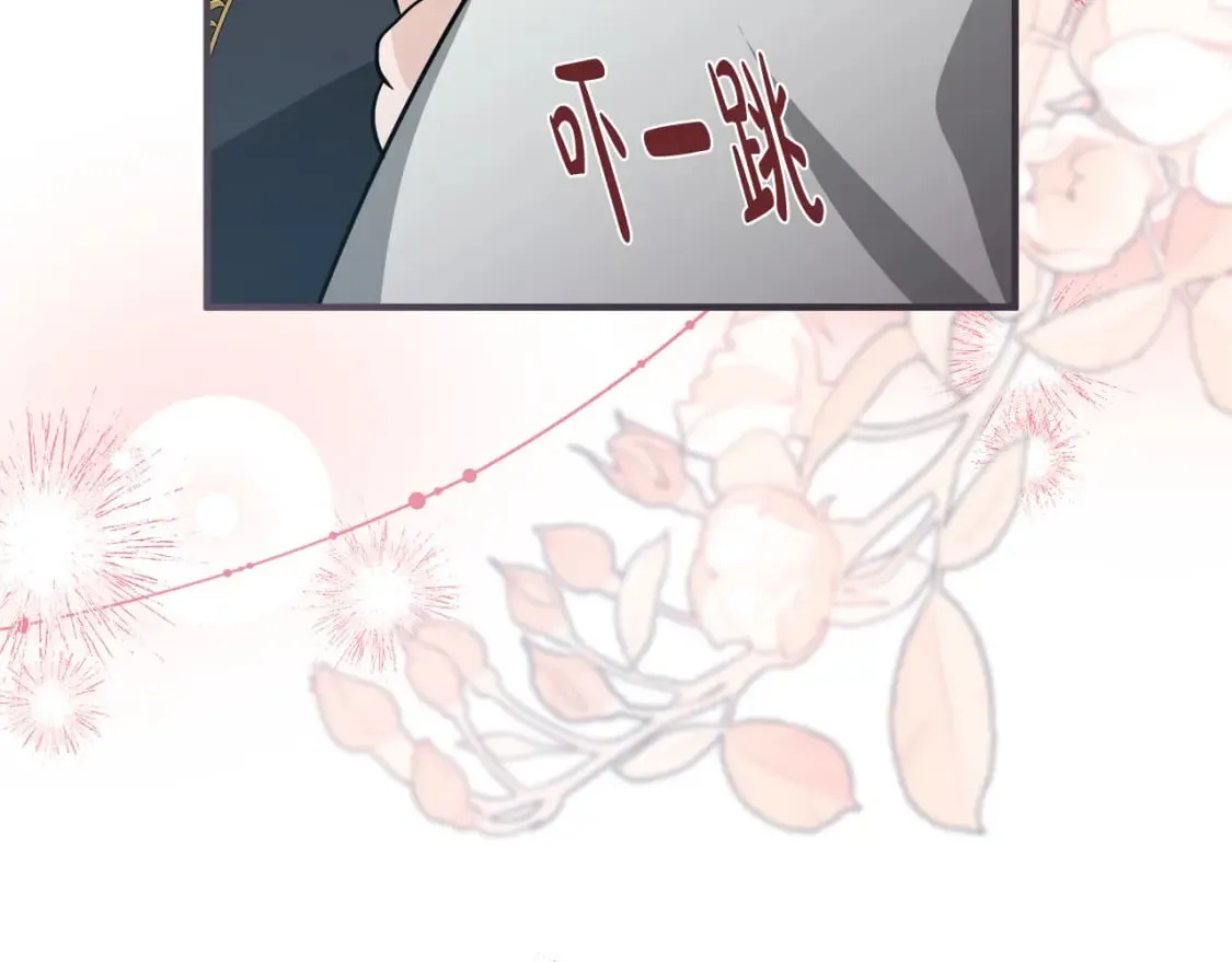 第153话 贵族夫人也自卑 第168页
