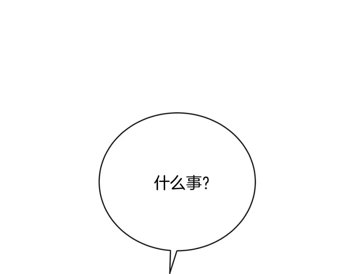 第153话 贵族夫人也自卑 第182页