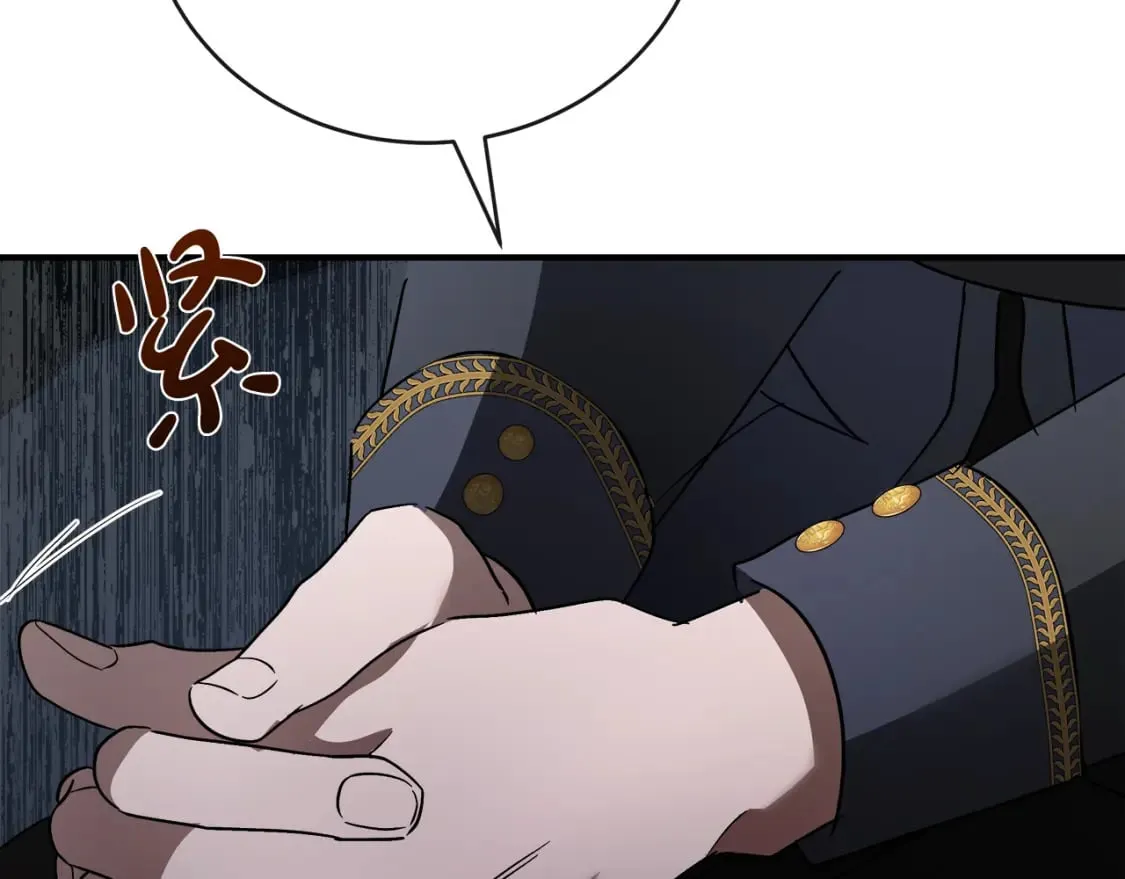 第153话 贵族夫人也自卑 第234页