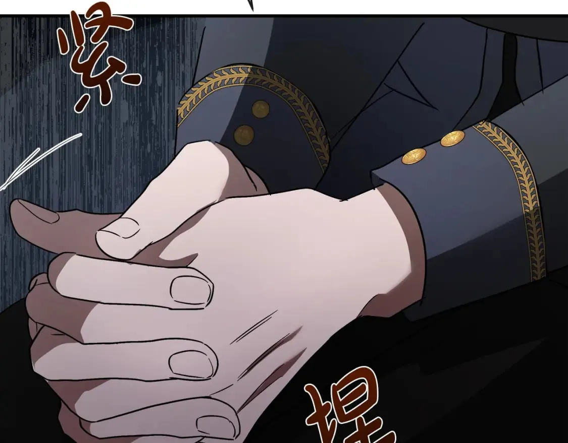 第154话 都是你算好的 第53页