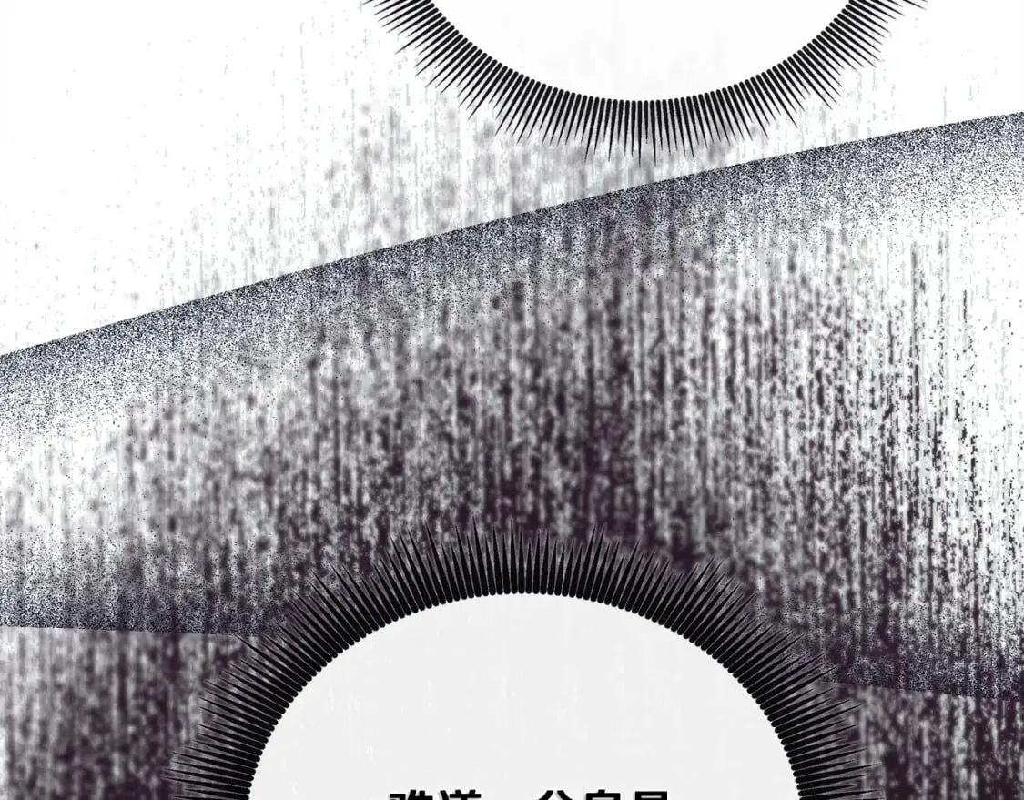 第154话 都是你算好的 第130页