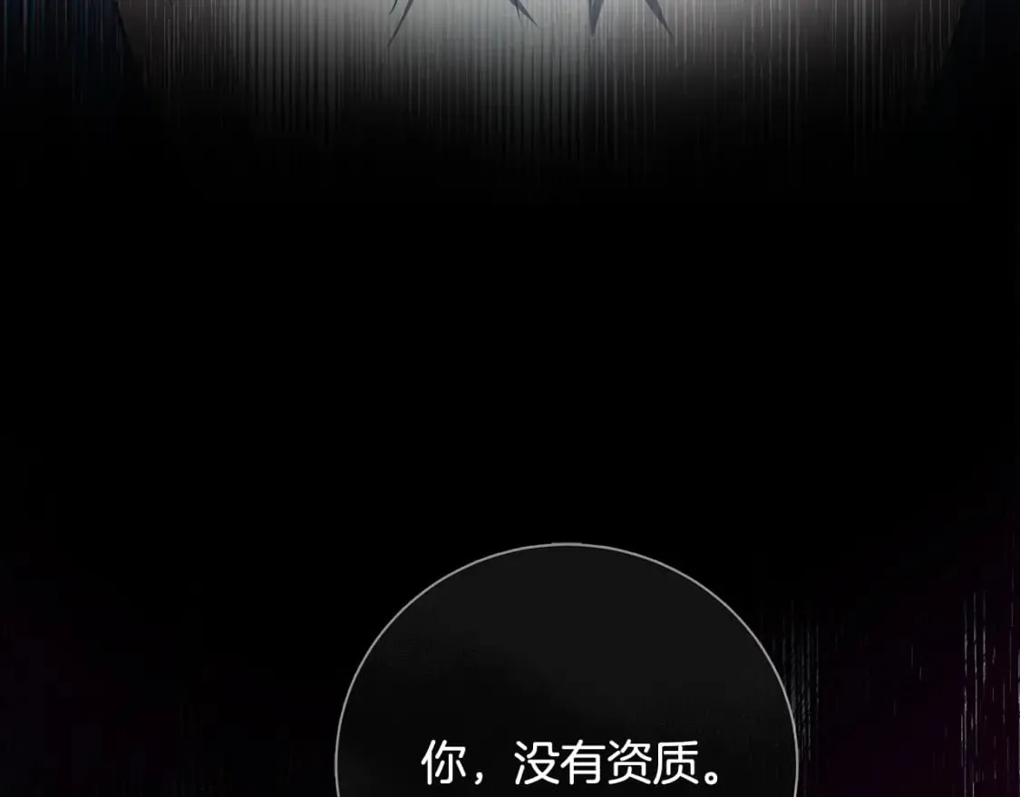 第154话 都是你算好的 第132页
