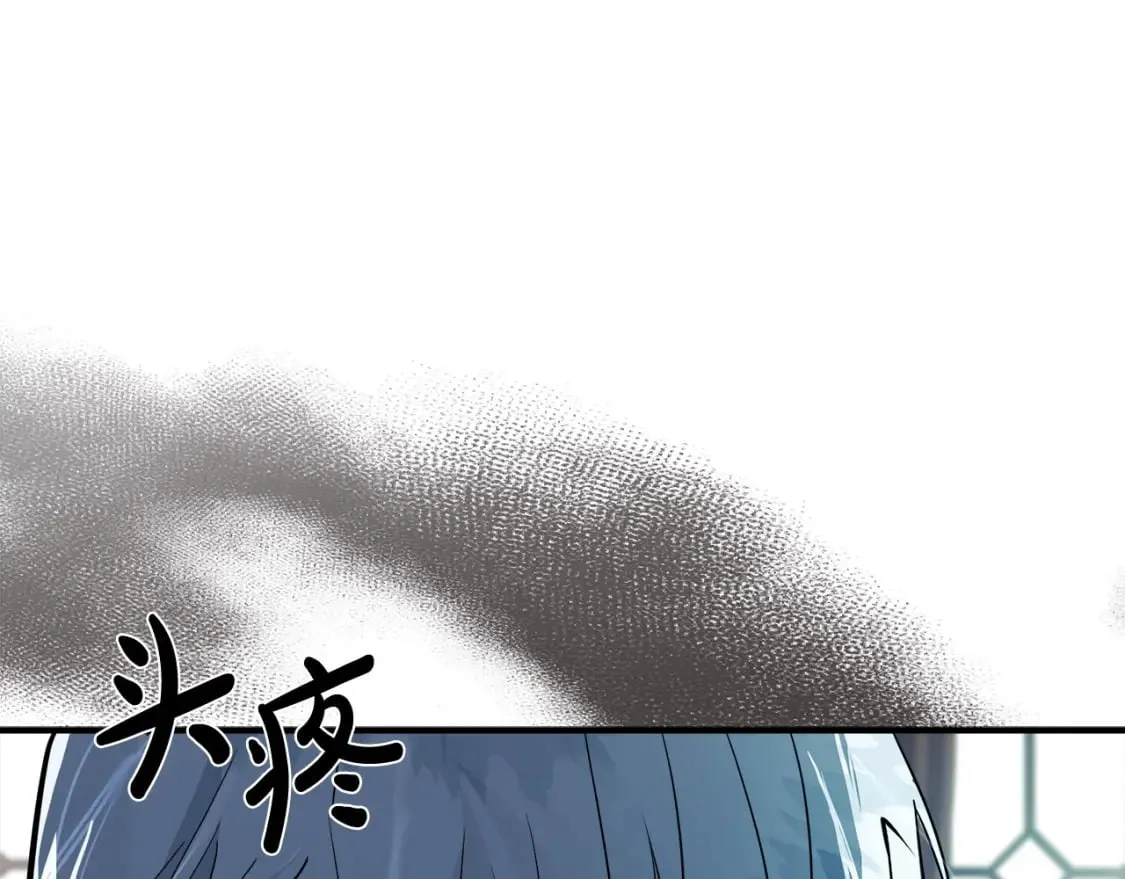 第154话 都是你算好的 第137页