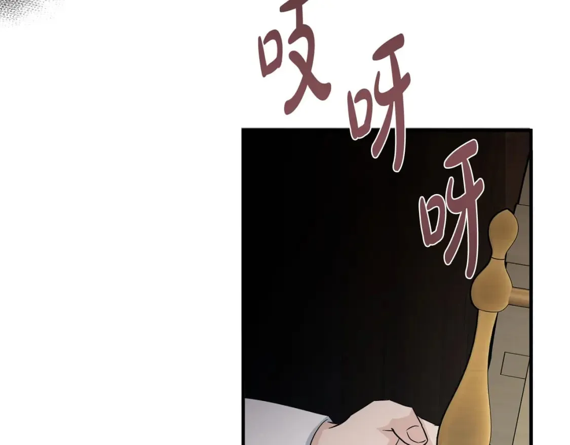 第154话 都是你算好的 第140页