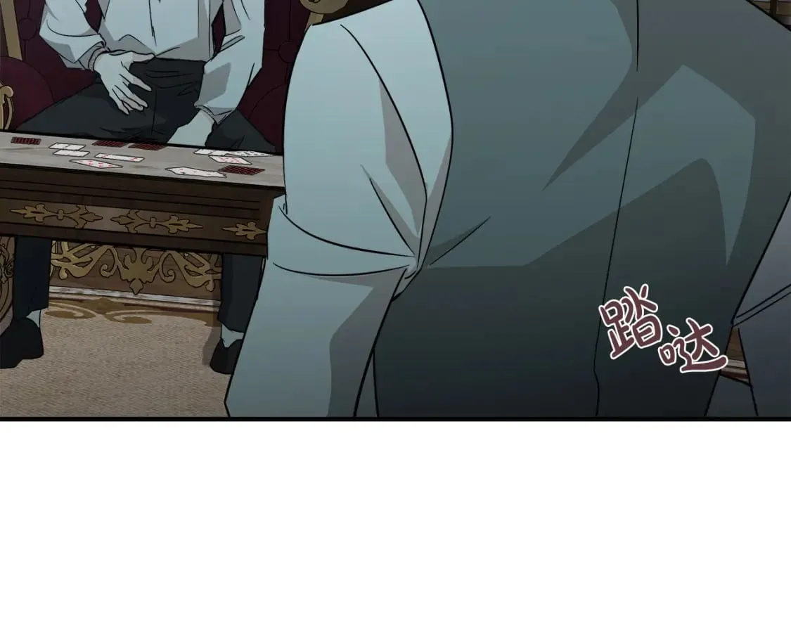 第154话 都是你算好的 第145页