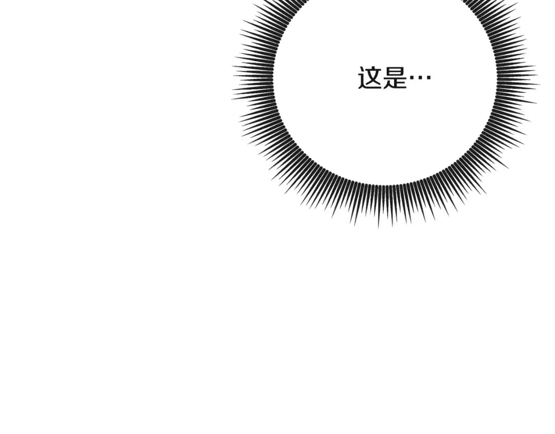 第154话 都是你算好的 第155页