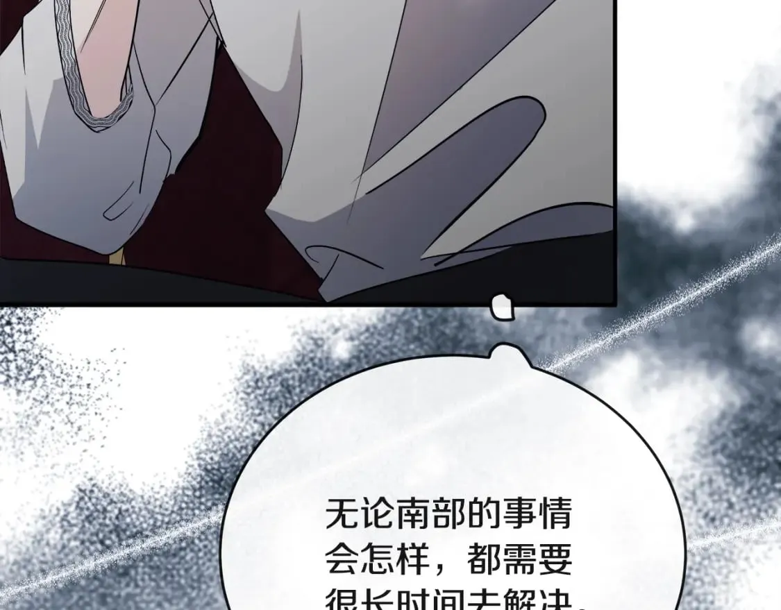 第154话 都是你算好的 第162页