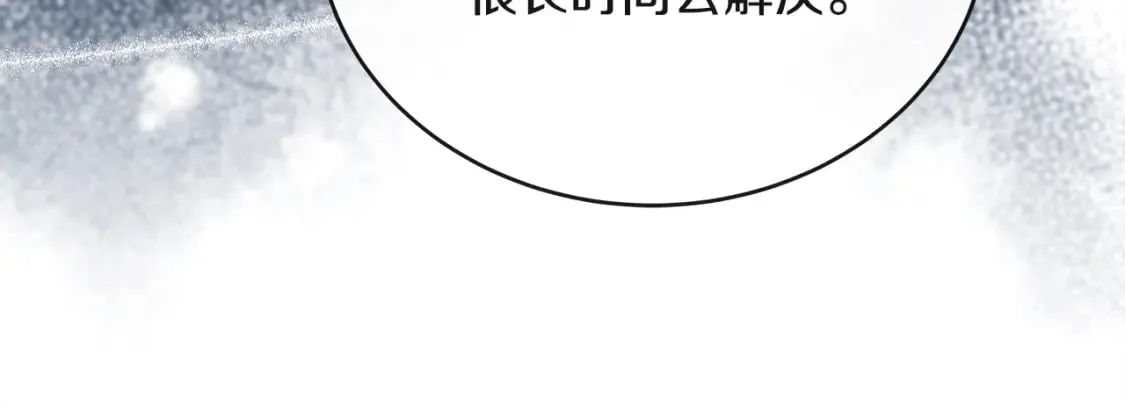 第154话 都是你算好的 第163页