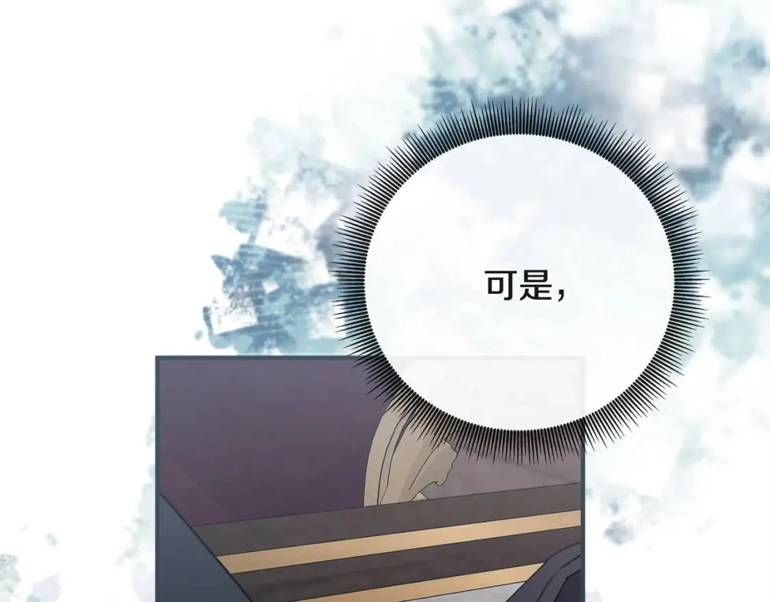 第154话 都是你算好的 第173页
