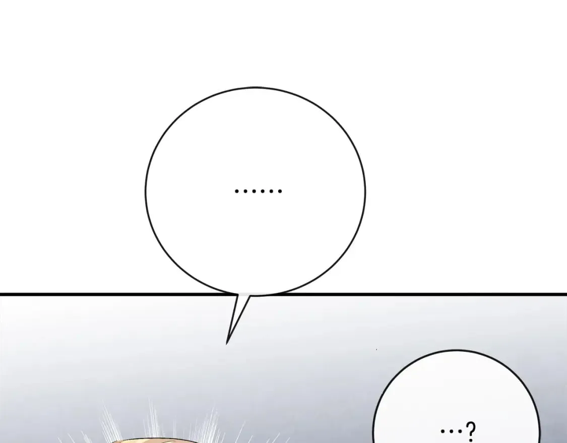 第154话 都是你算好的 第235页