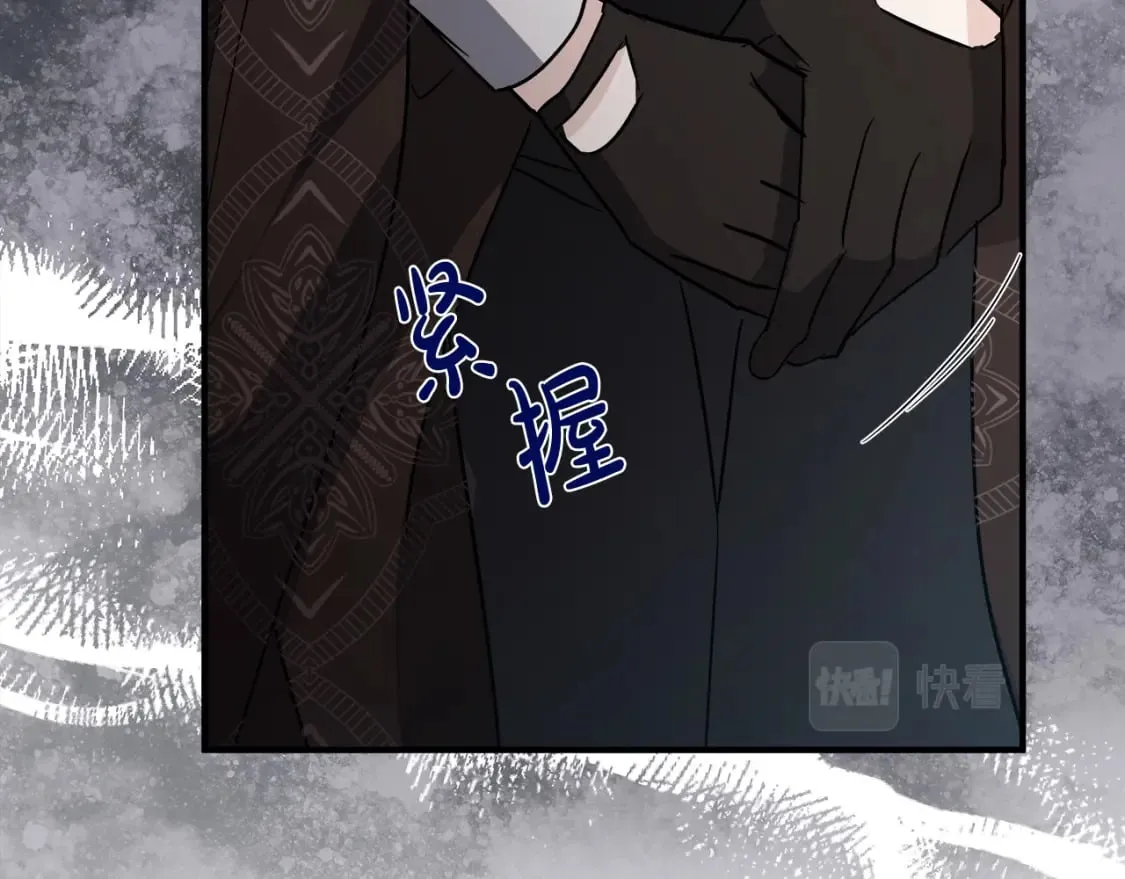 第154话 都是你算好的 第251页