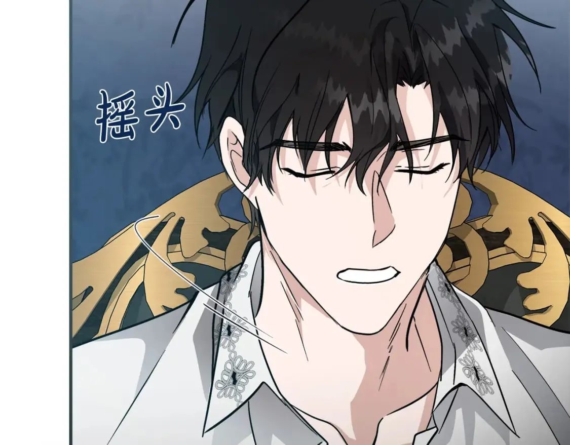 第155话 我只爱过你一人 第35页