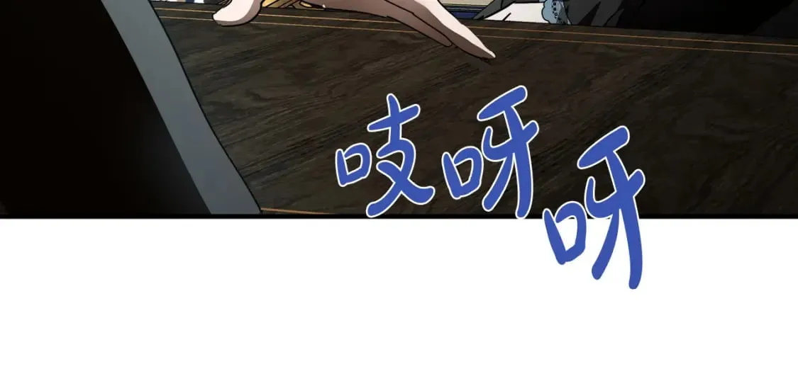 第155话 我只爱过你一人 第40页