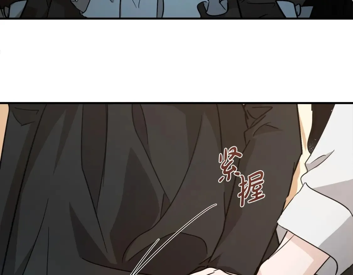 第155话 我只爱过你一人 第50页