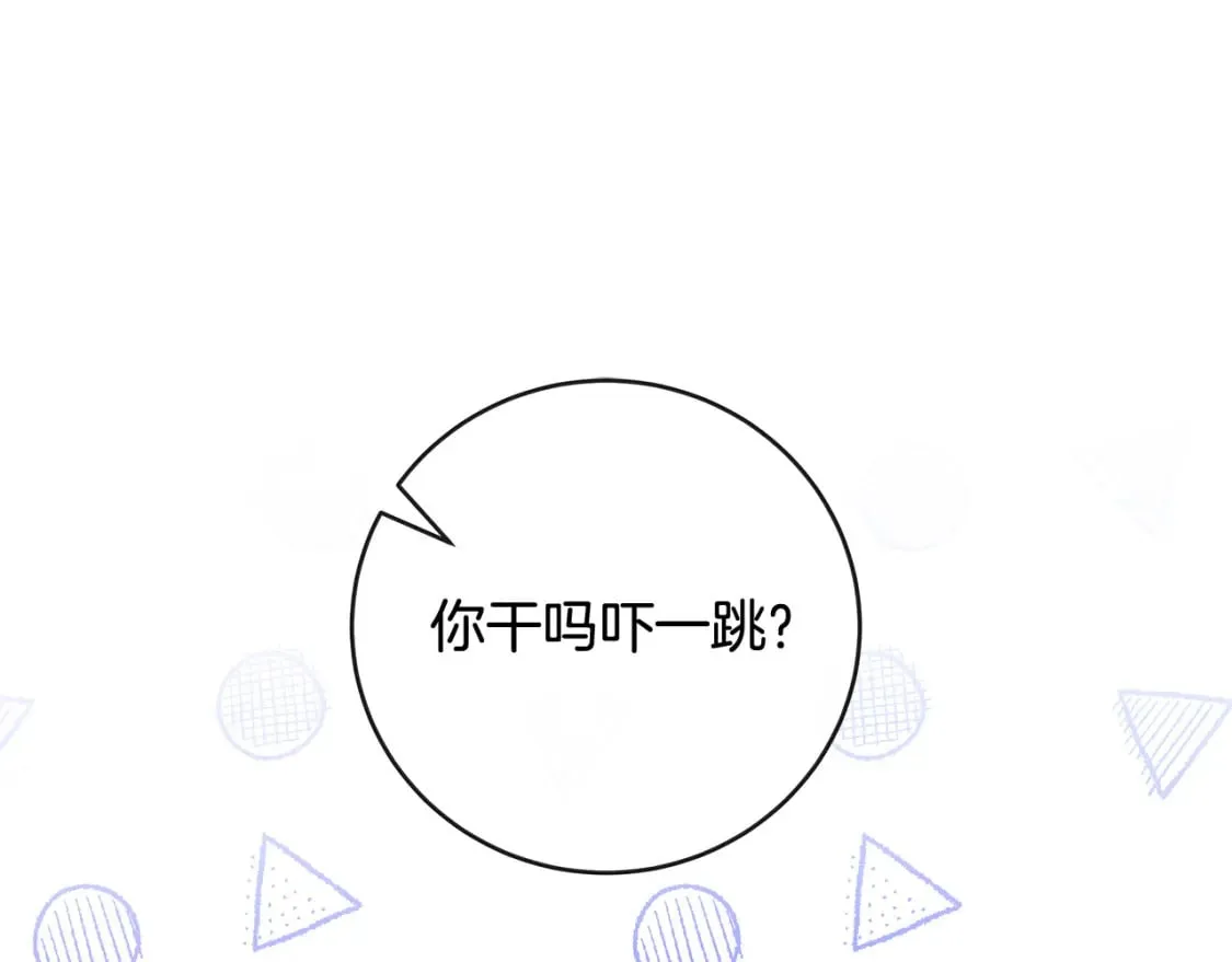 第155话 我只爱过你一人 第81页