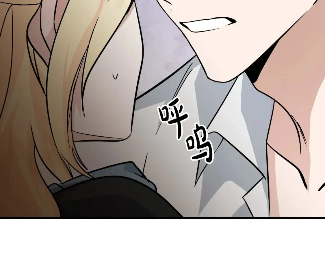 第155话 我只爱过你一人 第99页