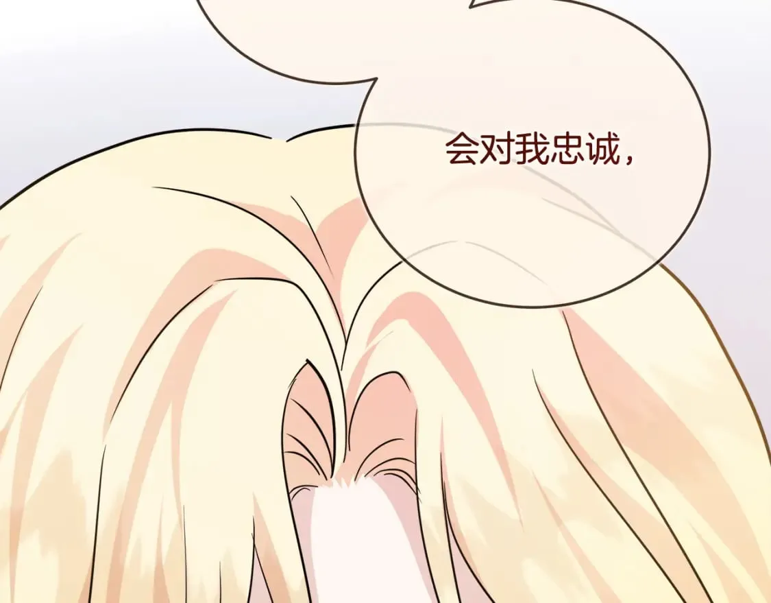 第155话 我只爱过你一人 第114页