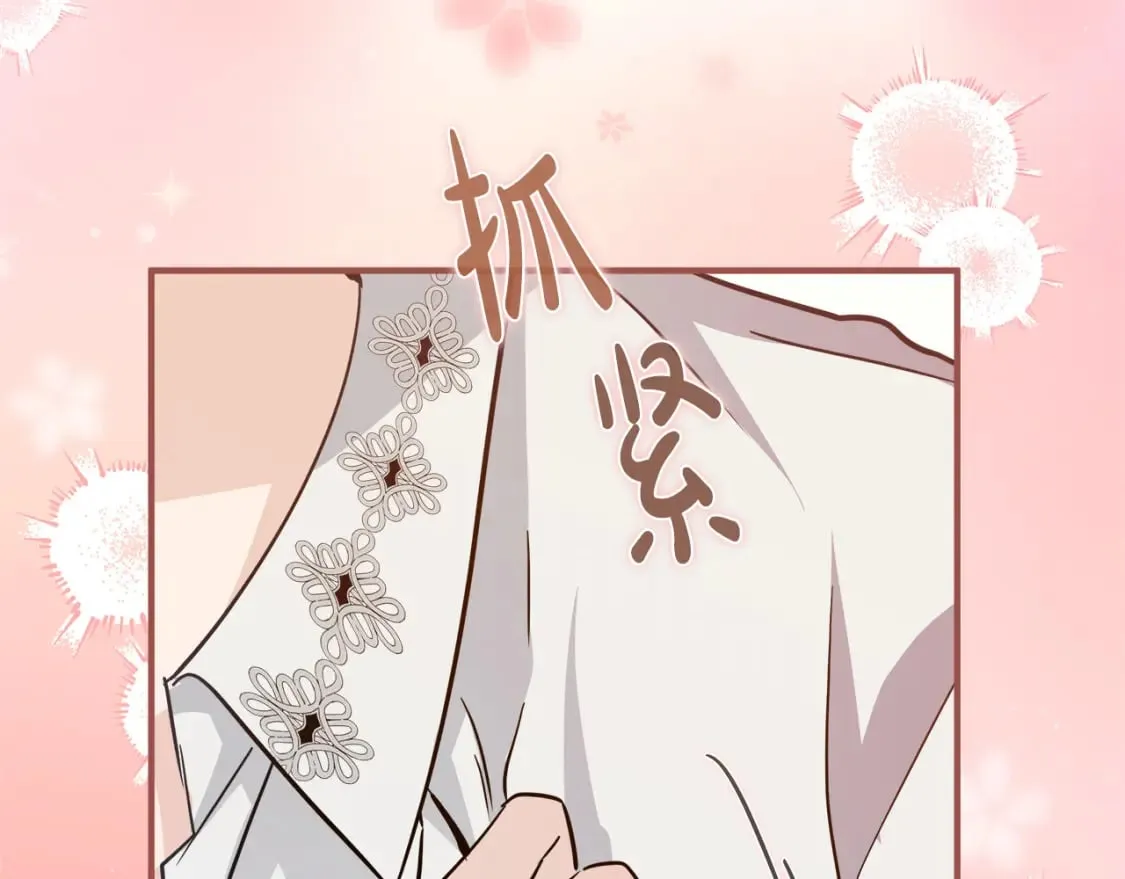 第155话 我只爱过你一人 第125页