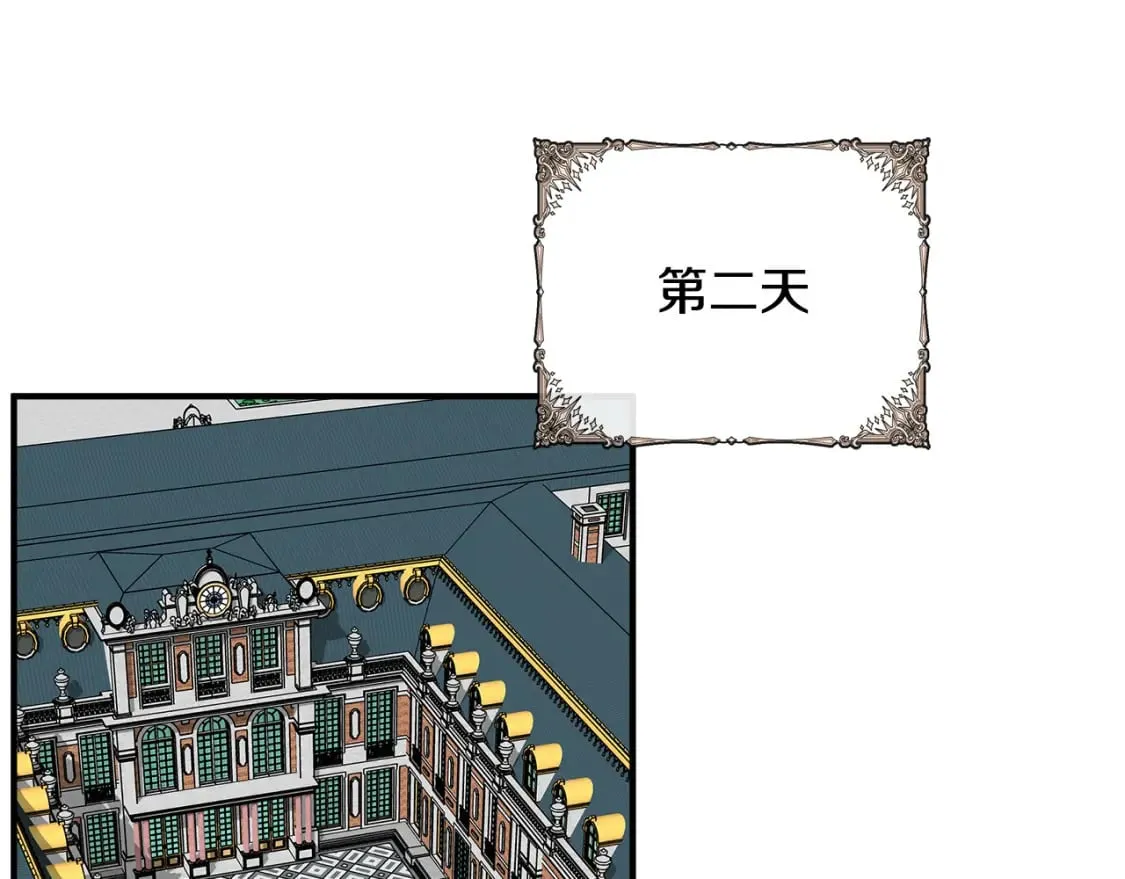 第155话 我只爱过你一人 第142页