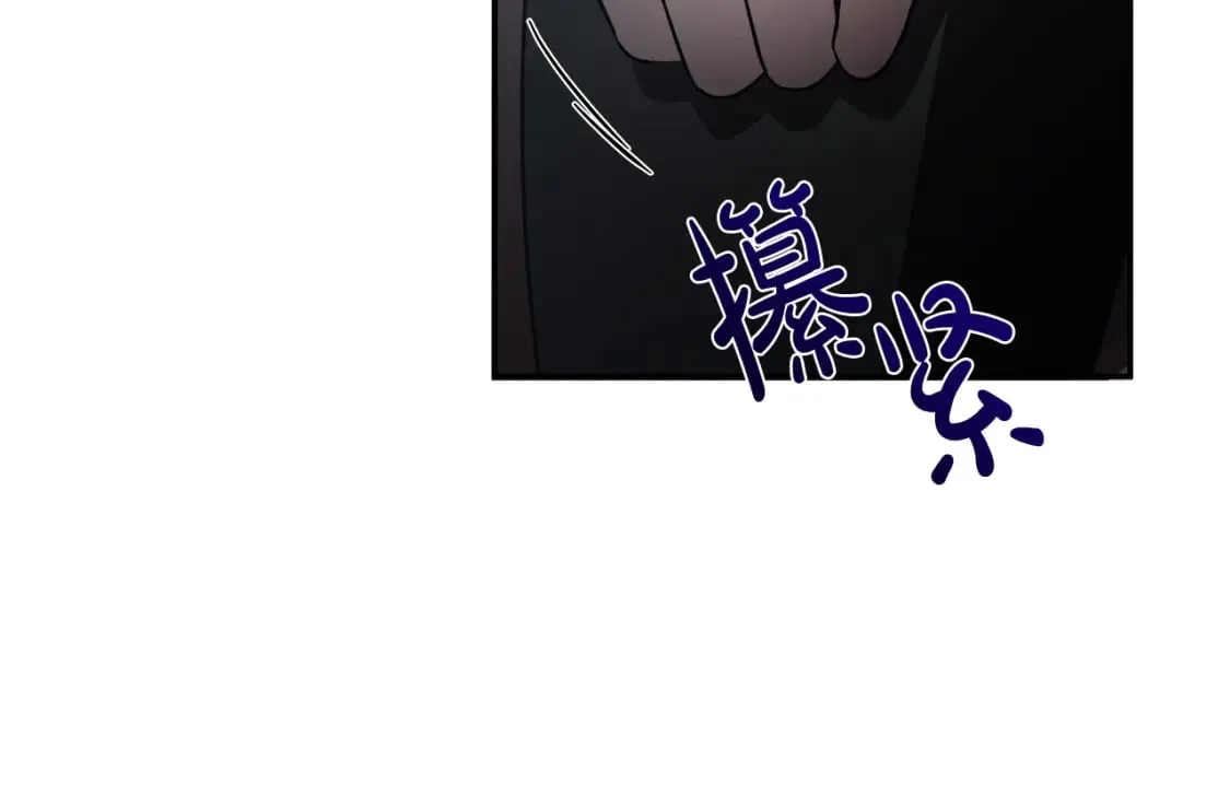 第155话 我只爱过你一人 第191页