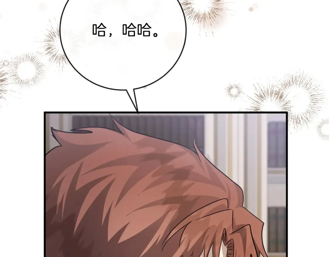 第155话 我只爱过你一人 第200页